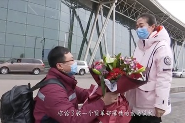 《致驰援黄冈的维超》